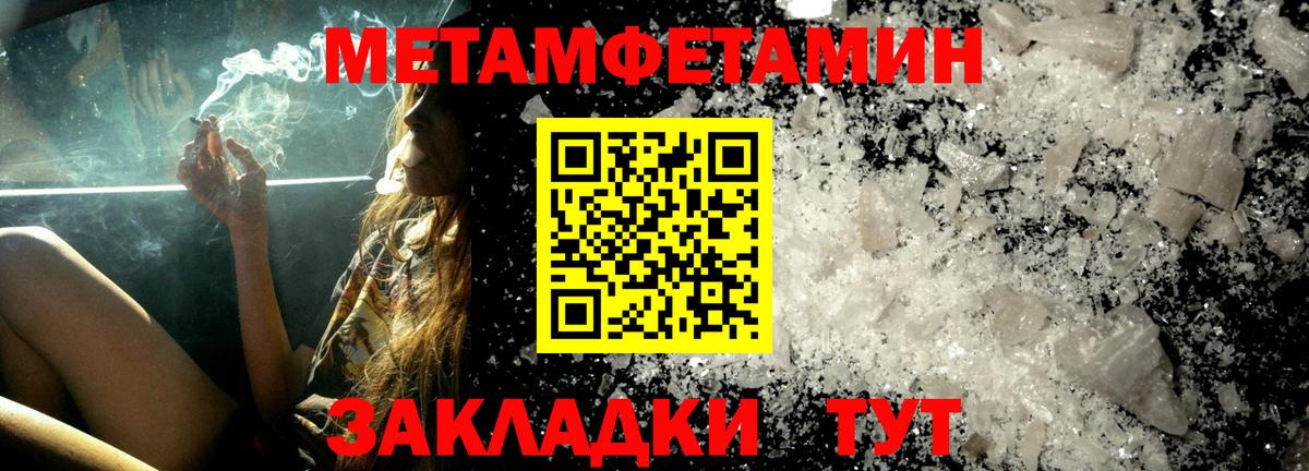 АМФЕТАМИН  Amphetamine 98%  Вход с VPN  Углич  Amphetamine 