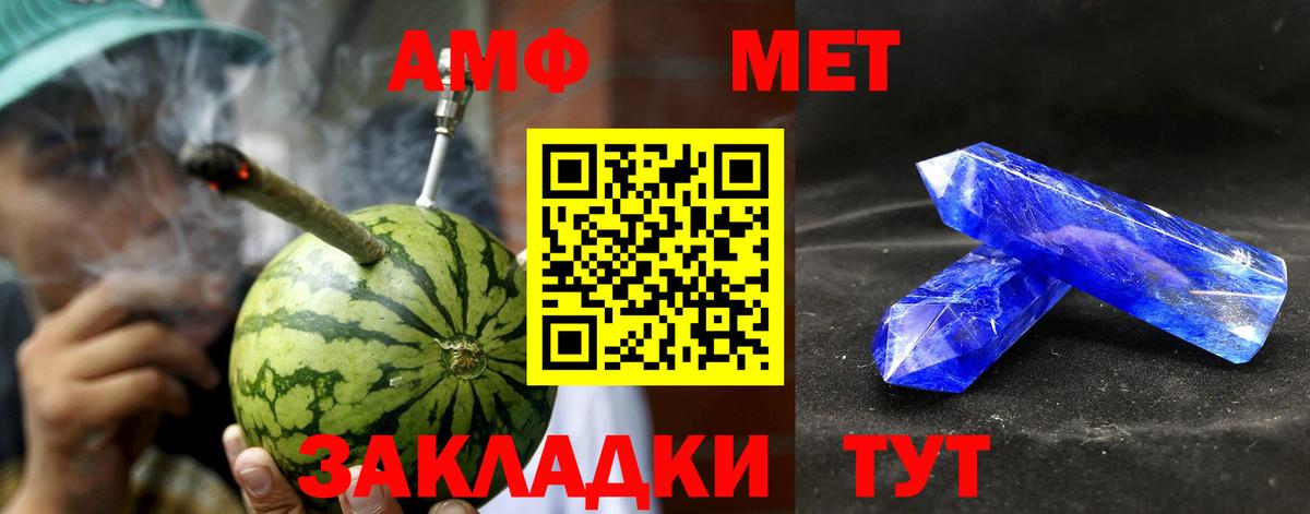 Амфетамин 98% Углич