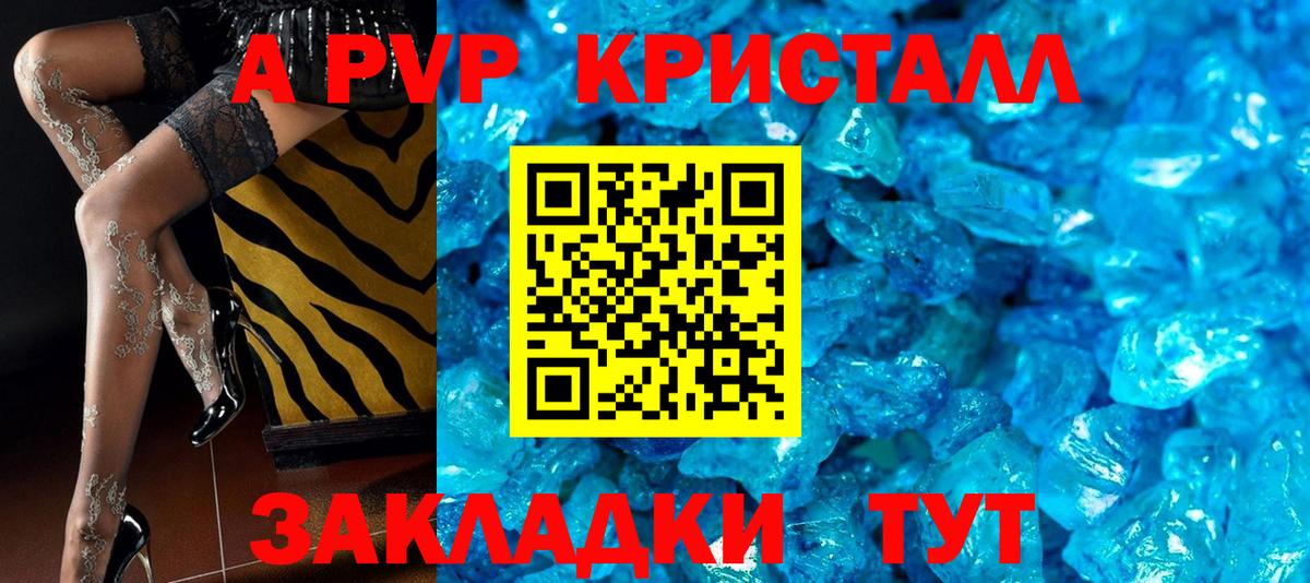 МДМА Углич