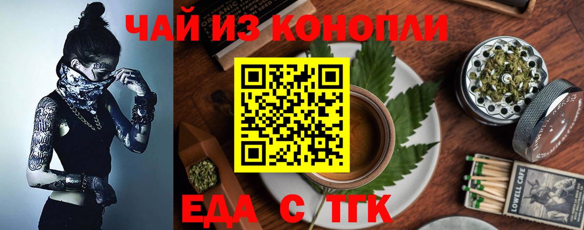 Углич  Canna-Cookies марихуана  Вход с VPN 