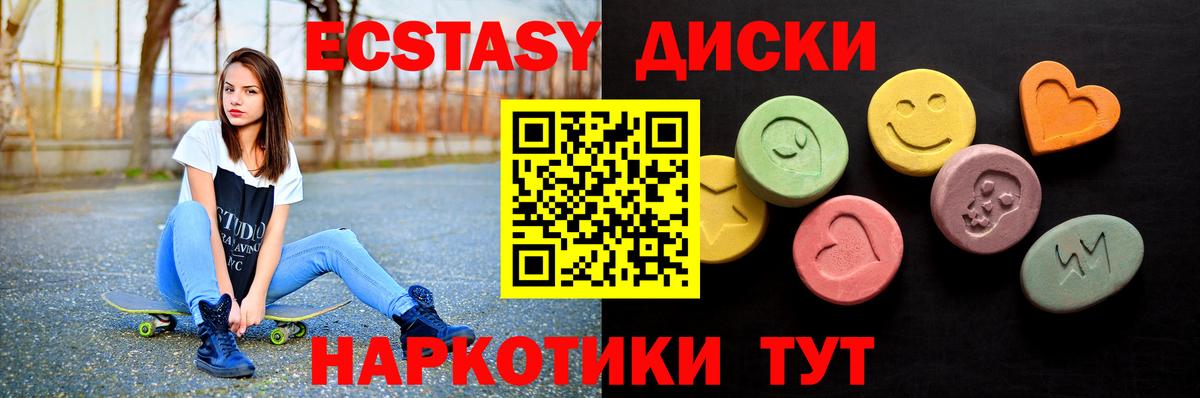 Гашиш  Каннабис  Углич  Cocaine  Alpha-PVP СК   Вход с VPN  МЕФ кристаллы 