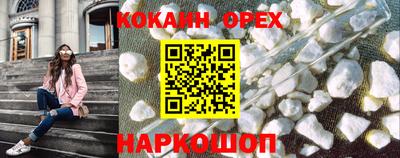 шишки Бузулук