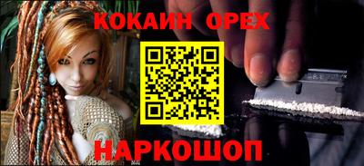 шишки Бузулук