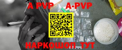 скорость mdpv Будённовск