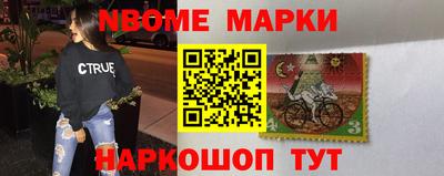 марки lsd Бугуруслан