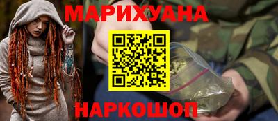 шишки Бузулук