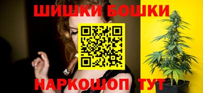 spice Наро-Фоминск