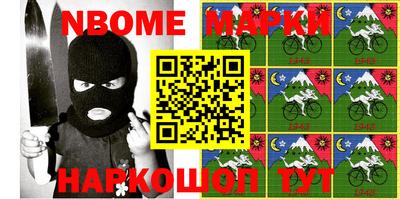 марки lsd Бугуруслан