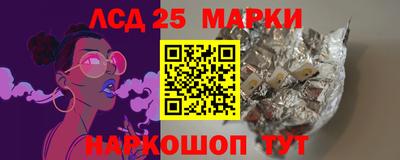 марки lsd Бугуруслан