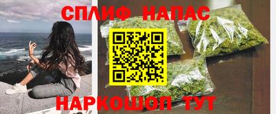 шишки Бузулук