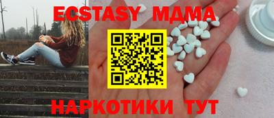 шишки Бузулук