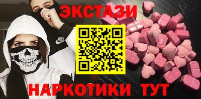 марки lsd Бугуруслан