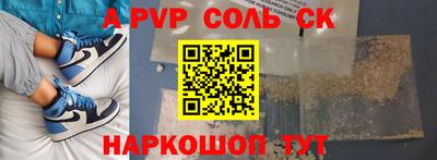 шишки Бузулук