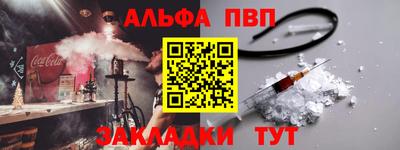 шишки Бузулук