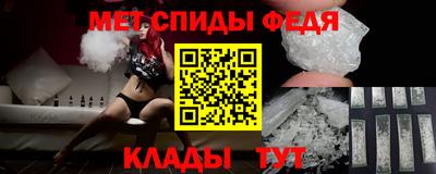 скорость mdpv Будённовск