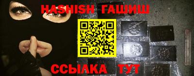 шишки Бузулук