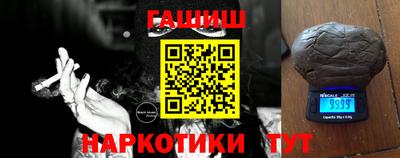 шишки Бузулук