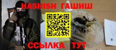 шишки Бузулук