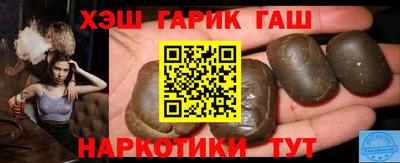 шишки Бузулук
