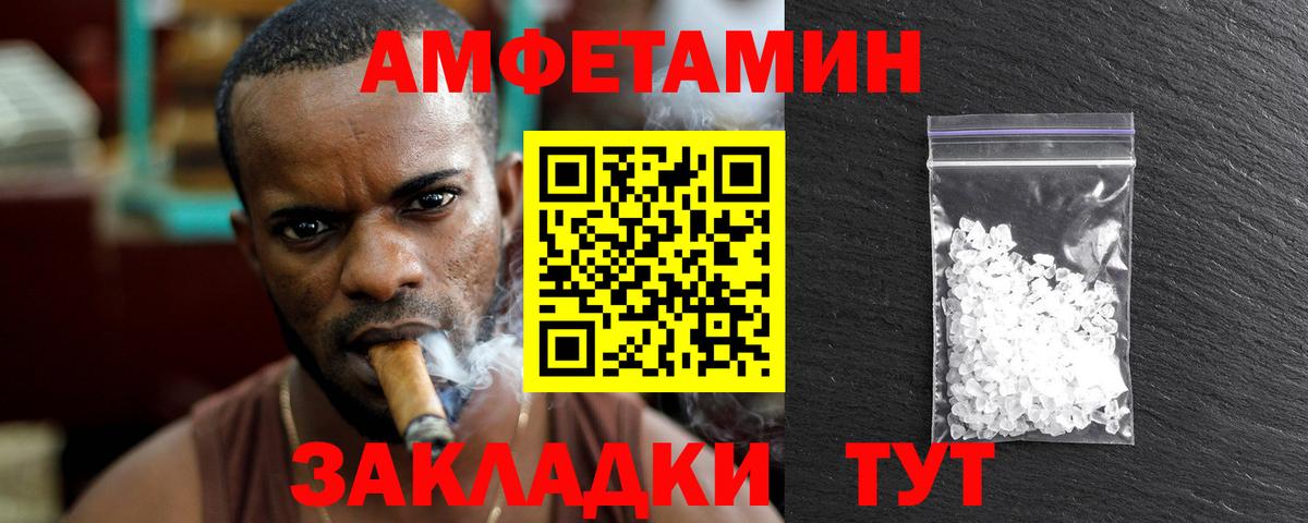 МЕТАМФЕТАМИН мет  Вход с VPN  МЕТАМФЕТАМИН мет  Углич 