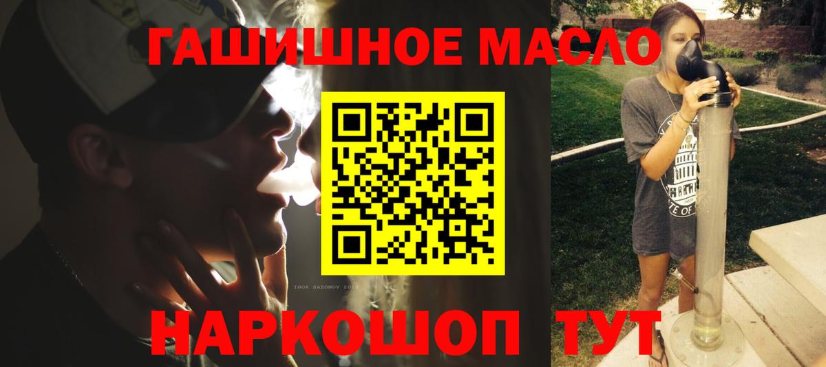 Углич  Дистиллят ТГК вейп с тгк  Вход с VPN 