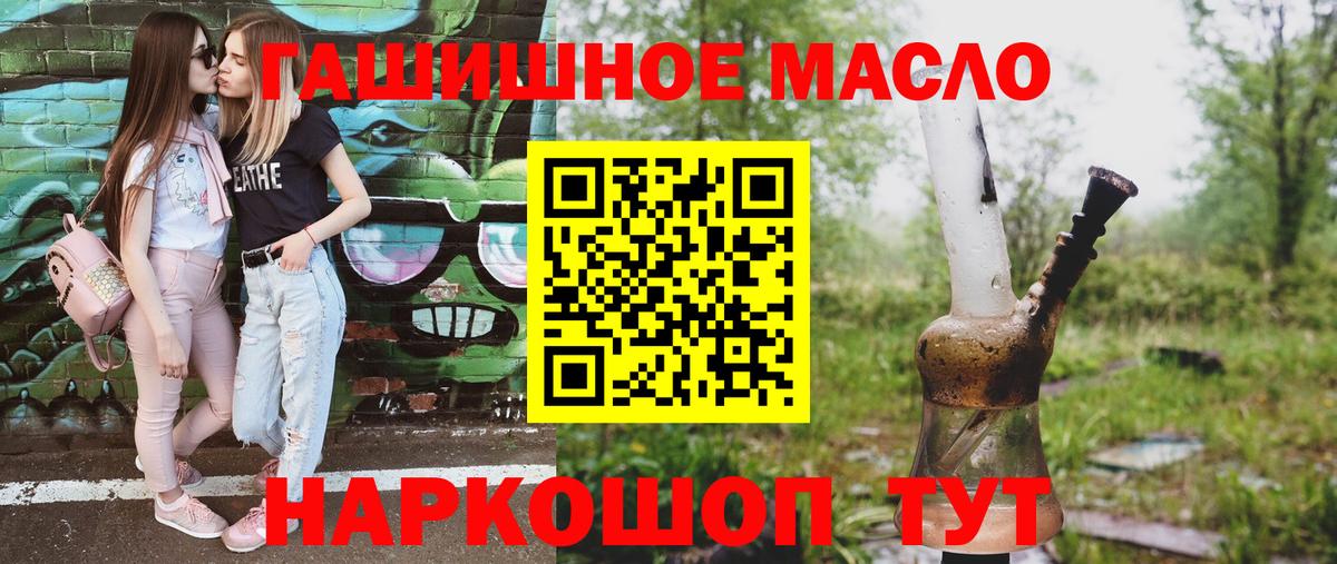 Дистиллят ТГК Wax Углич