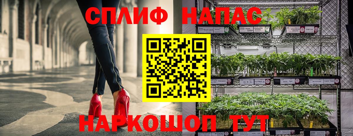 Углич  Конопля Ganja  Вход с VPN  Канабис VHQ 